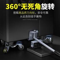Moving tool furniture mover wheel pulley moving bed heavy-duty heavy object moving artifact household tool