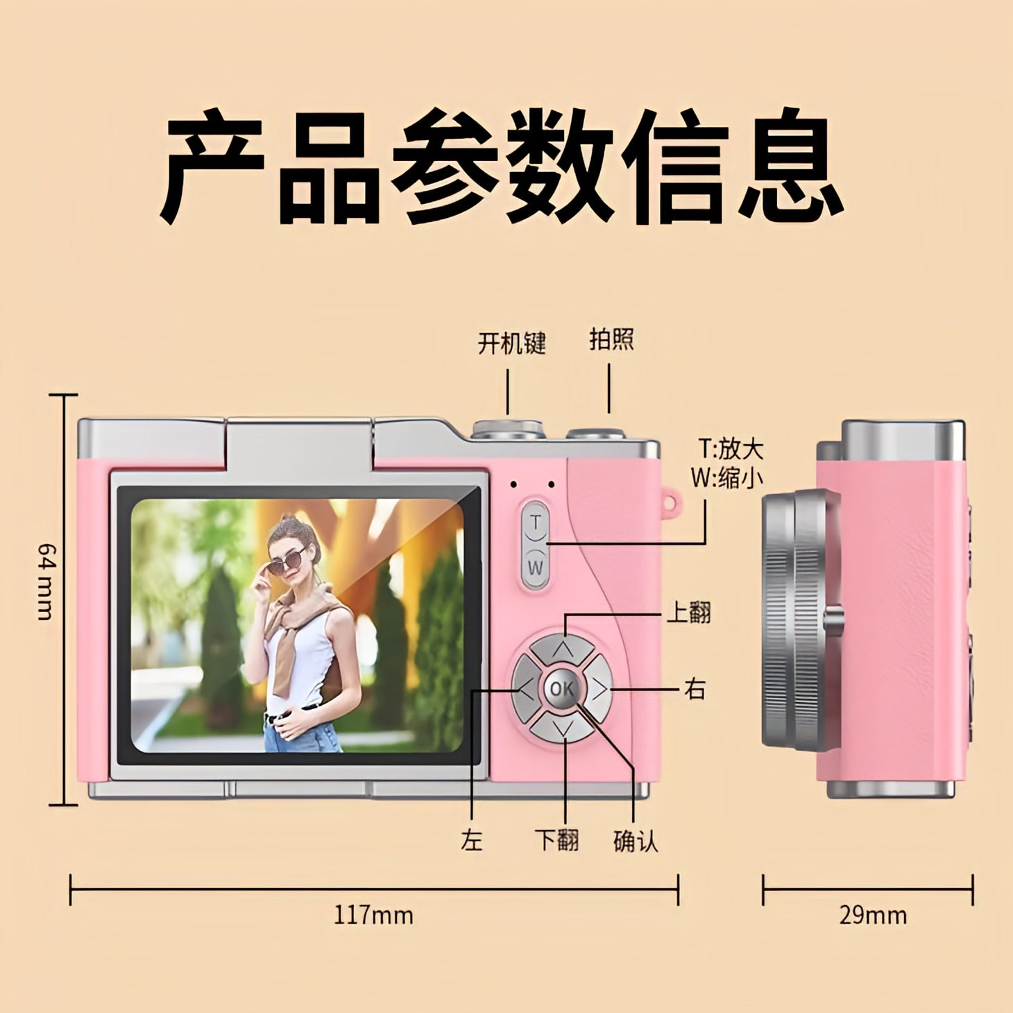 Polaroid Flip-Screen High-Definition Dual-Camera Ccd Digital Photography Camera Student Camera Campus Gift for Girls