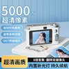 New Instant Camera Student Digital Camera High-Definition Retro Ccd Selfie Camera for Girls Birthday Gift Children's Camera