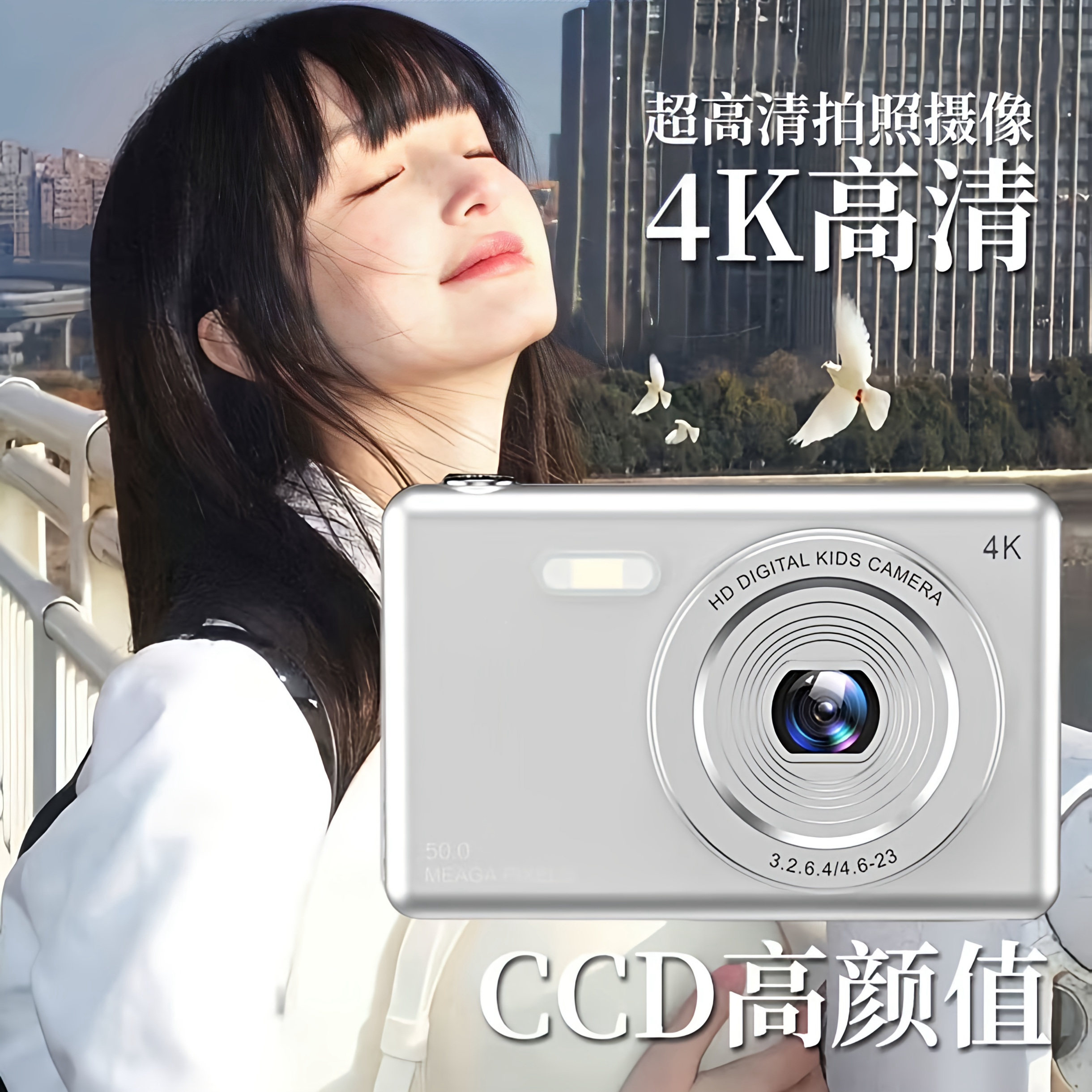 Popular Instant Camera High-Definition Digital Camera for Students Entry-Level Ccd Campus Girl Birthday Gift Children's Camera