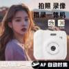 New Ccd Instant Camera for Students, Entry-Level Mini Digital Children's Camera, Gift for Boys and Girls, Birthday Gift