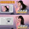 Popular Instant Camera High-Definition Digital Camera for Students Entry-Level Ccd Campus Girl Birthday Gift Children's Camera