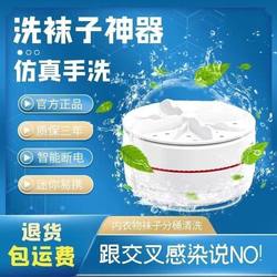 Laundry Turbine High-Power Portable Fully Automatic Small Washing Machine Ultrasonic Mini Washing Machine Student Dormitory Socks Washing