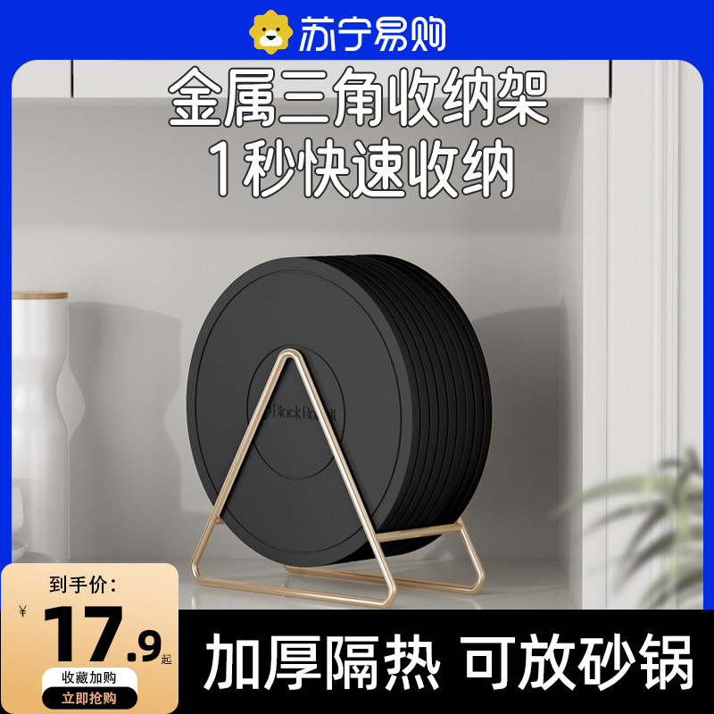 Heat Insulation Mat Cups Cushion Superior Silicone Mat High Temperature Resistant Vegetable Dish Bowls Pan Mat Kitchenette Home Burn-Proof Table Mat 706-Taobao