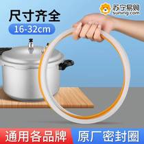 Aluminum alloy pressure cooker sealing ring universal rubber ring silicone ring pressure cooker accessories rubber ring accessories 706