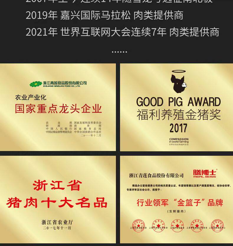 安享好物 安享A级猪油-膳博士黑猪猪油 国标 