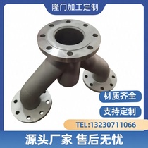 Welded double flange elbow assembly double disc equal diameter tee carbon steel short pipe variable diameter special shape difficult material processing