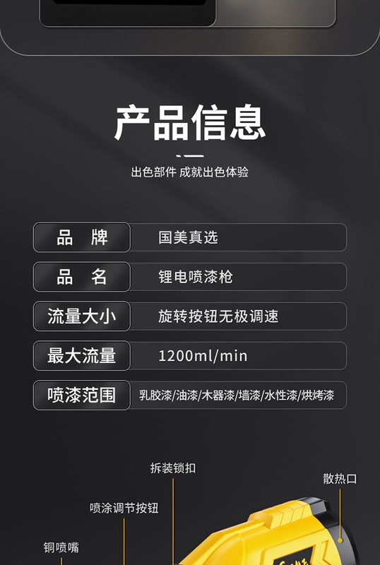 súng phun sơn chạy điện Điện súng phun sơn phun nồi súng phun sơn hộ gia đình nhỏ pin lithium cao su máy phun sơn cao nguyên tử hóa hiện vật súng phun xi măng súng phun sơn pin