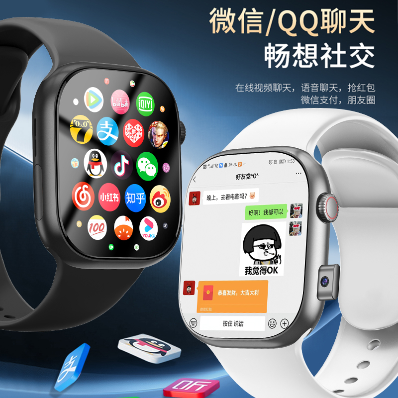 智能手表怎么连接苹果手机微信？一文看懂操作全流程！