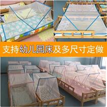 Student nap bed mosquito net childrens bed kindergarten crib anti-mosquito cover baby bottomless foldable installation-free special