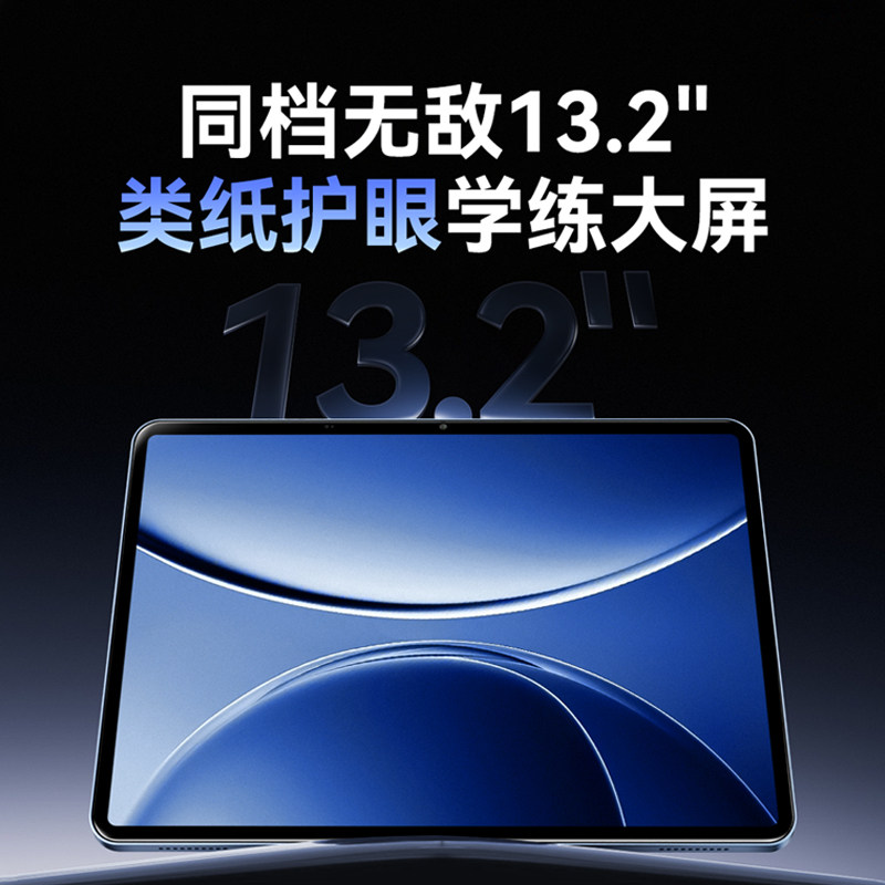 [88Vip Instant Discount of 200, Refund if You Buy at a Higher Price] Homework Helper Ai Learning Machine T50, Integrated Learning and Practice Machine T30, Suitable for Elementary, Middle, and High School, Dedicated Children's Early Education Machine, Official official store Genuine Product