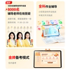 [88Vip Instant Discount of 200, Refund if You Buy It at a Higher Price]Zuoyebang P50 Learning Machine with Ai Dual Model, 256 Tutoring Exercises, Suitable for Children in Elementary, Middle, and High School, Universal Large-Screen Eye-Protecting Tablet official store