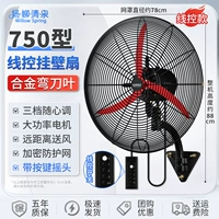 FS-75 Wall Fean [Scimitar Blade, модель управления проволокой, сеть шифрования]