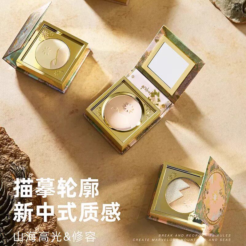 Girlcult山海高光:哑光提亮,修容留白的终极答案_高光_淘宝美妆网