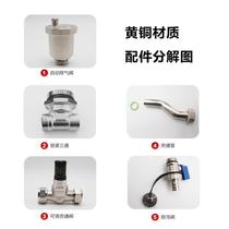 Copper thickened floor heating water balance adjustable pressure difference bypass valve exhaust drain valve manifold water collector end three tail pieces