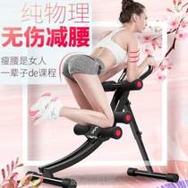 Home training lean abdominal muscle exercise fitness equipment for the home wearer multi - function