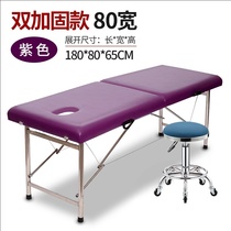 Folding Beauty Bed Portable Physiotherapy Folding Massage Bed Mobile Tattoo Bed Beauty Salon Special Massage Bed