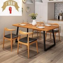 Modern simple solid wood dining table and chair combination home living room rectangular iron dining table cafe negotiation dining table