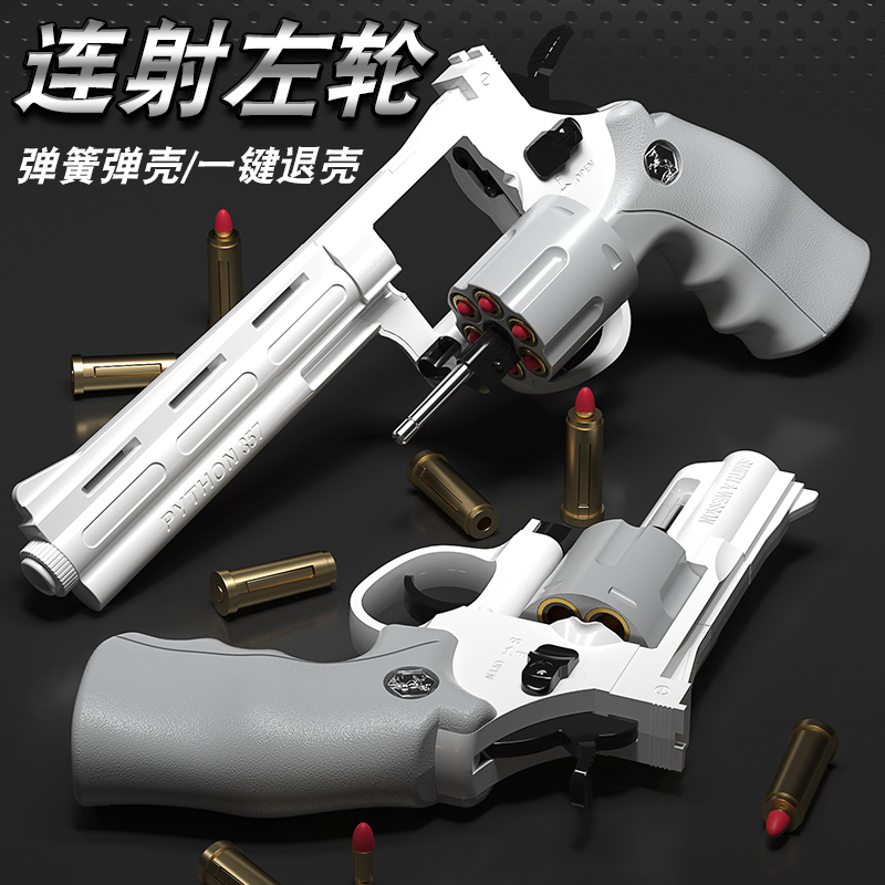A revolver soft bullet 3 - 9 year old child soft bullet toy pistol boy supercool metal simulation alloy shell