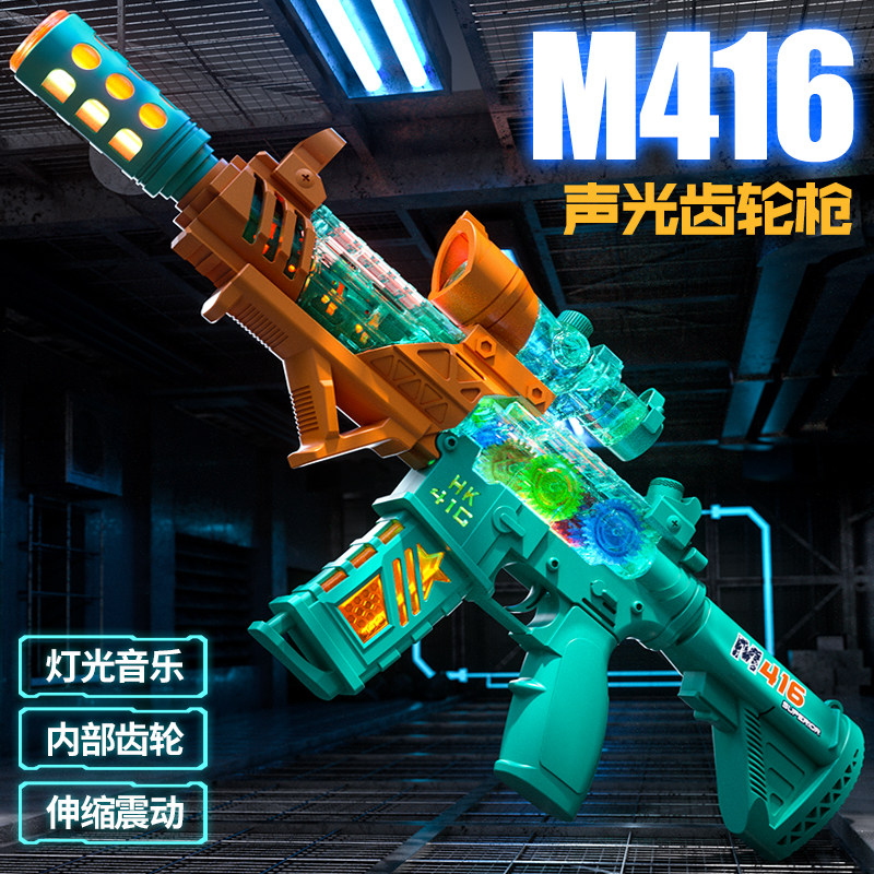 Model 3 - 9 year old boy's birthday present Sound and Light Music Submachine gun