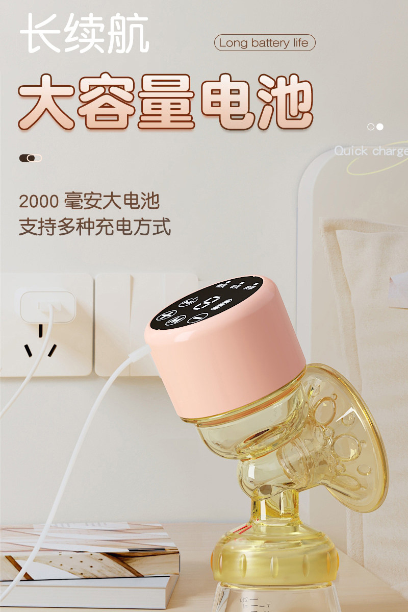 【抖音同款】布比熊电动吸奶器母乳智能按摩便携一体式静音挤奶 — 34