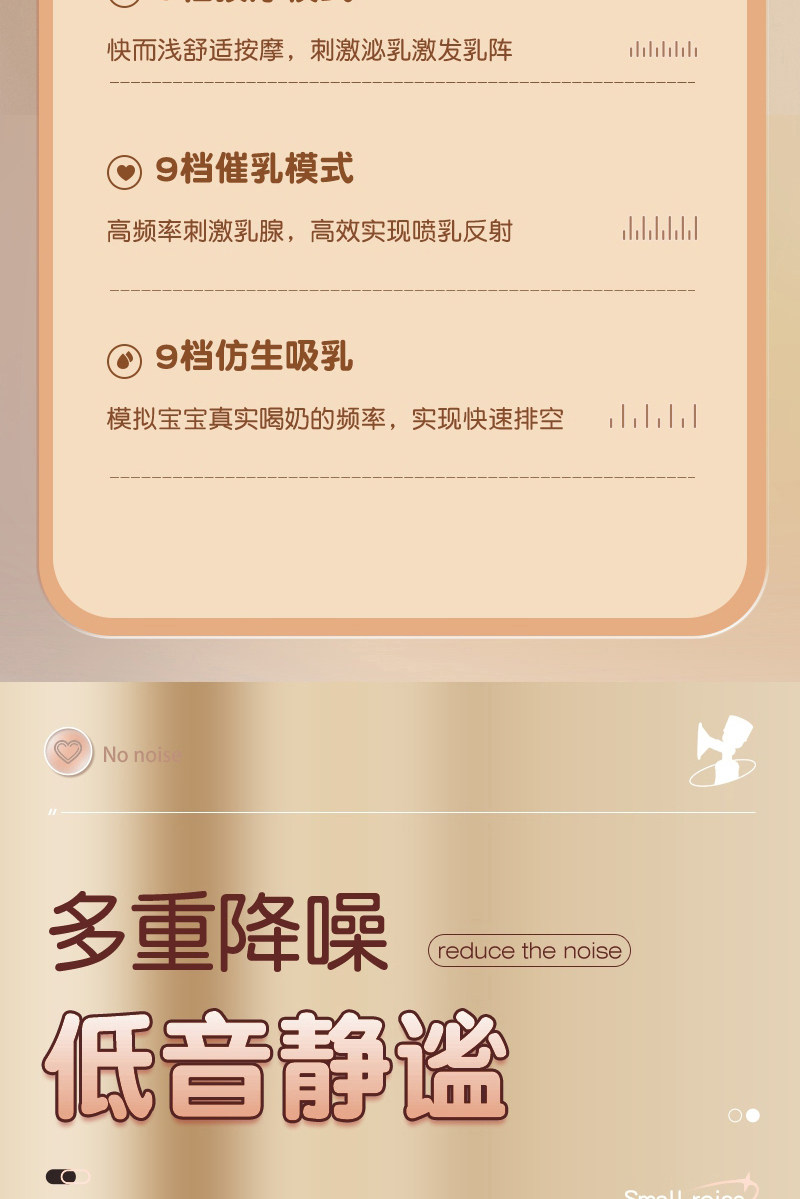 【抖音同款】布比熊电动吸奶器母乳智能按摩便携一体式静音挤奶 — 31