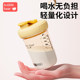 布比熊儿童随水杯高颜值PPSU儿童奶瓶便携学生耐摔