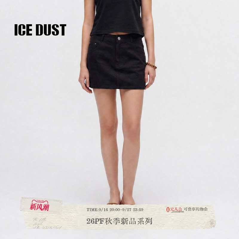Icedust Fake Two-Piece Ultra-Short Skirt Pants for Women 26Pf Autumn New Cotton Casual Pants High-Waisted Short Pants