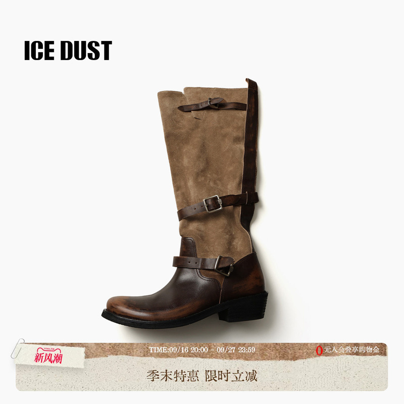 Icedust First-Layer Cowhide Shoes, Long Boots, New Barn Retro Western Boots, Same Style as Mao Xiaotong Icedust First-Layer Cowhide Shoes, Long Boots, New Barn Retro Western Boots, Same Style as Mao Xiaotong
