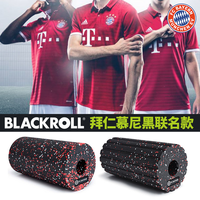 BLACKROLL ສະໂມສອນບານເຕະ ບາເຢິນ ມິວນິກ ຂອງເຢຍລະມັນ ຮ່ວມມືກັບຊຸດລູກໝາກຖົ່ວດິນແບບໂຟມ