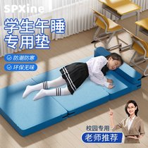 Japan imported Makita childrens nap special mat for elementary school students lunch break thickened foldable floor mat for office use