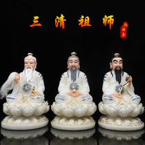 White marble Taishang Laojun statue 12 inches white marble Buddha statue Sanqing Taoist Lingbao Tianzun for home use