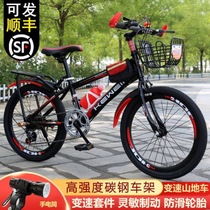 Festive Bloom Official Children Bike Mountain Bike Variable Speed Adult Racing CUHK Boys Girls Girls Elementary School