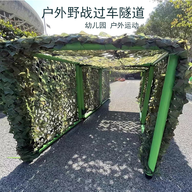 Kindergarten Outdoor children Sports Physical equipment materials Colorful Over Car Tunnel Field Maze Drills-Taobao