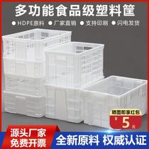 Frame plastic basket rectangular vegetable selling basket lobster turnover basket fruit hollow warehouse cargo frame commercial storage