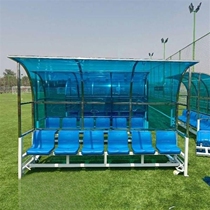 Mobile football protective shed Athletes substitute seats Referee Mat Football Stadium Lounge Chair Manufacturer Direct