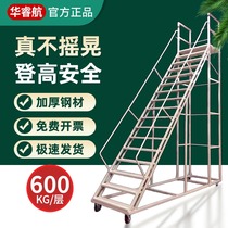 Warehouse pickup ladder movable elevated platform freight ladder rack wheeled ladder supermarket tally inspection platform climbing ladder