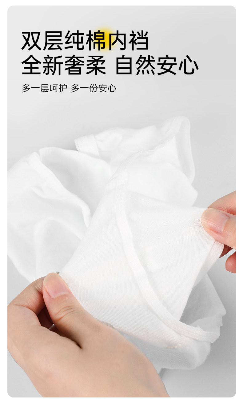 超亚一次性内裤女款纯棉出差旅行免洗日抛裤经期月子产妇灭菌便携 — 6