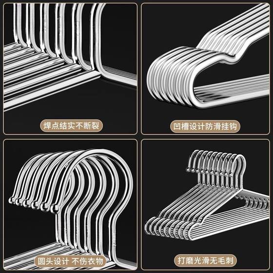 304不锈钢晾衣架子无痕加粗加厚晒衣服撑子家用挂衣架子凉衣儿童