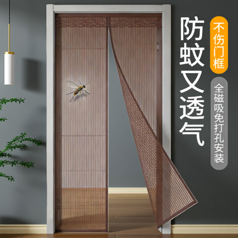 Magnetic Mosquito Net Door Curtain for Home Use, No Drilling Required, Summer Mosquito-Proof, Magnetic Hook and Loop Partition Curtain, Screen Door and Window Magnetic Mosquito Net Door Curtain for Home Use, No Drilling Required, Summer Mosquito-Proof, Magnetic Hook and Loop Partition Curtain, Screen Door and Window