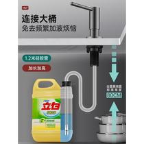 Dishwashing liquid sink press artifact kitchen press extension tube wash basin detergent soap dispenser all copper