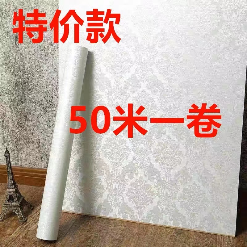 50 m Large Rolls Wall Wallpaper Self-Glued Home Bedroom Living Room Wall Stickers Furniture Renovated Waterproof Damp Wall Stickers-Taobao