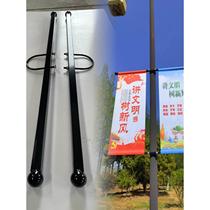 Light pole flag custom outdoor road community street light double-sided light pole advertising iron light pole flag stand
