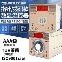 YH-72 digital VD7V2BD96 dial BD96D explicit pointer other code temperature controller