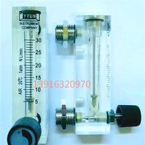 YYU N plate type with adjustment other its flow meter LZT-4T6T1L2L3L2 side 5L30 liquid gas L gas