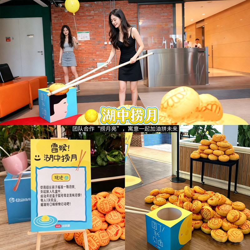 Mid-Autumn Festival and National Day Shopping Mall Creative Activities Kindergarten Fun Interactive Long Chopsticks to Pick up Mooncakes Atmosphere Game Props