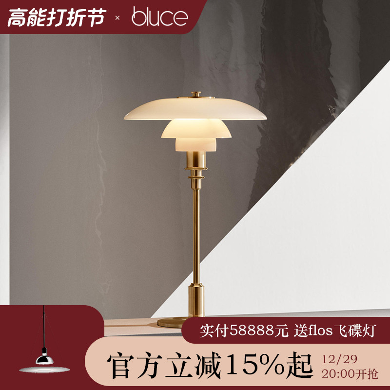 Danish imports Louis Poulsen PH3 2 lamps Nordic style Living room Bedroom light Tricolour Classic-Taobao