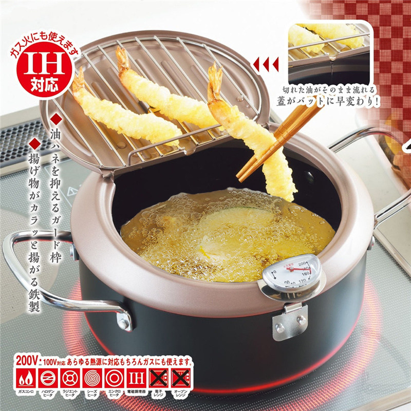 Japanese-style tempura fryer household small mini with thermometer gas induction cooker fried chicken chops French fries fritters