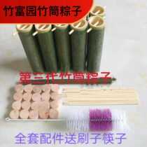 Upgraded third-generation ejection bamboo tube rice dumpling mold upgraded ready-made fresh bamboo tube rice diy home use