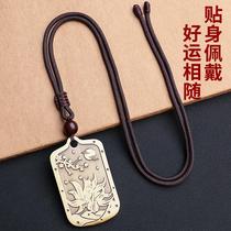 Taoist Brass Fox Pendant Transfer Peach Blossom Necklace Marriage Nine-tailed Fox Keychain Pendant Mascot